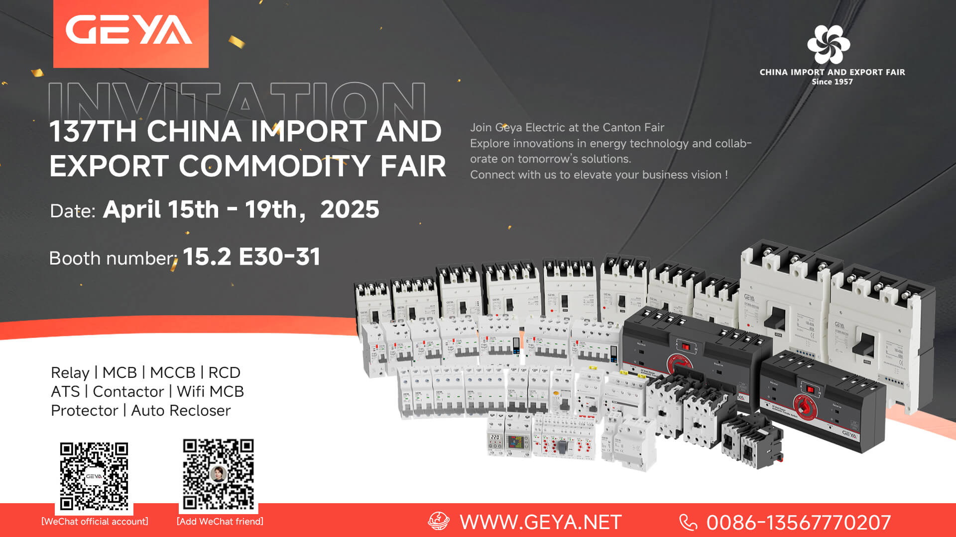 Geya Electric از شما دعوت می کند تا نوآوری ها را در نمایشگاه 137 کانتون 2025 کشف کنید
